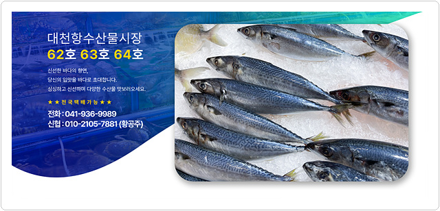 신고래수산 이미지
