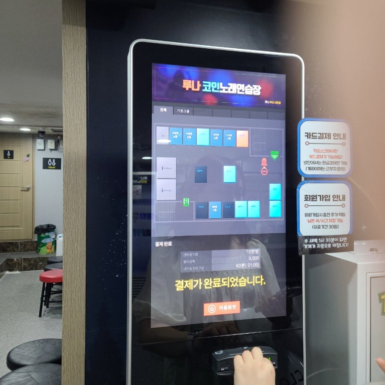 레몬노래연습장 이미지