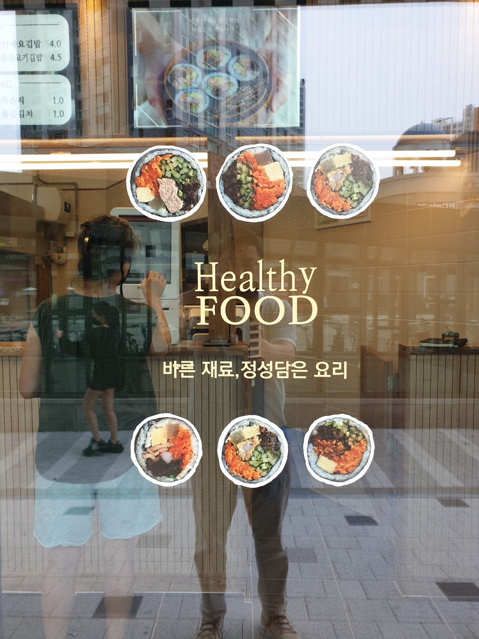 작은김밥집 이미지