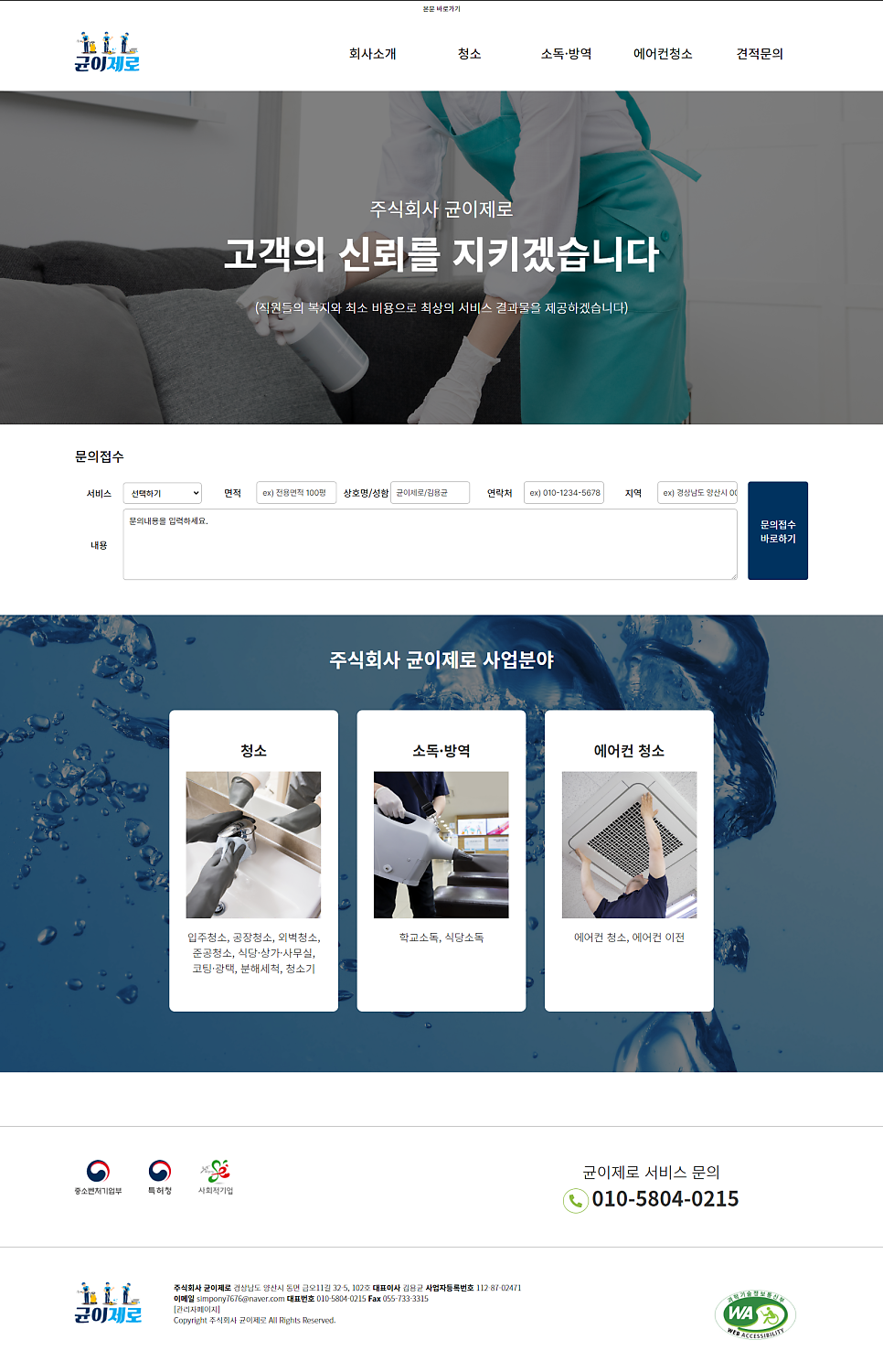 O.K.닷컴 이미지
