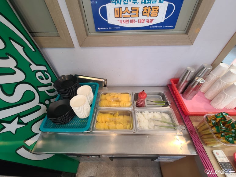 대가우동 이미지