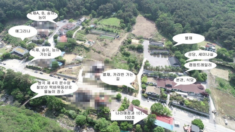 나라매점 이미지