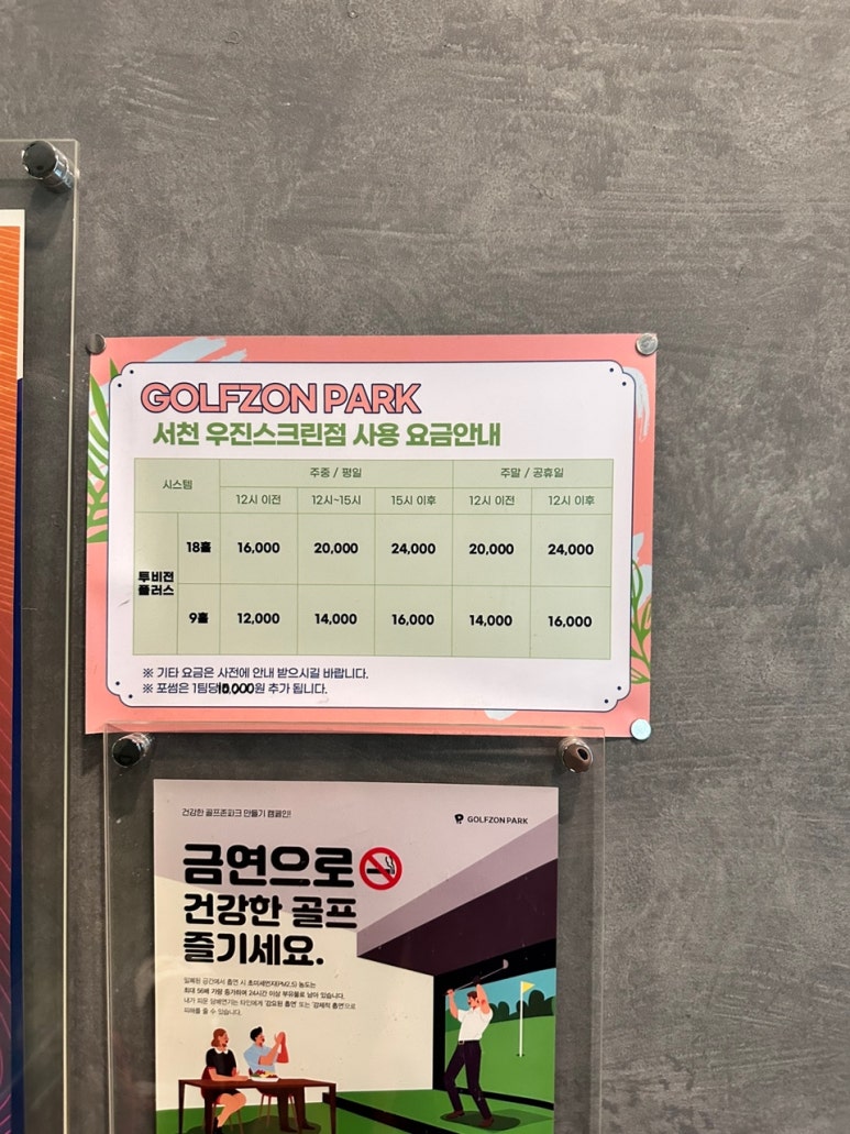 우진골프 이미지