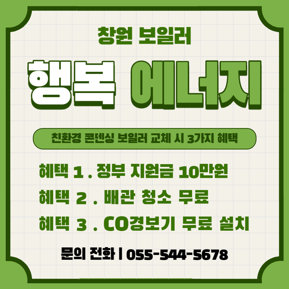창원수림환경 이미지