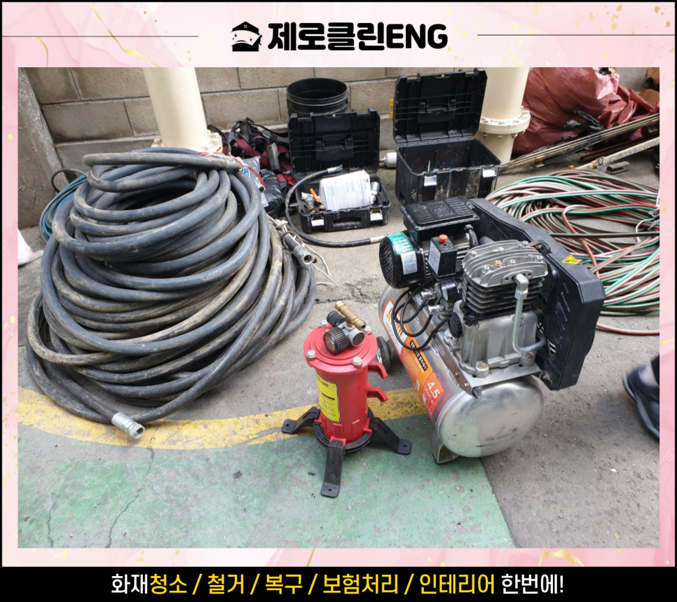 제로클린ENG 이미지