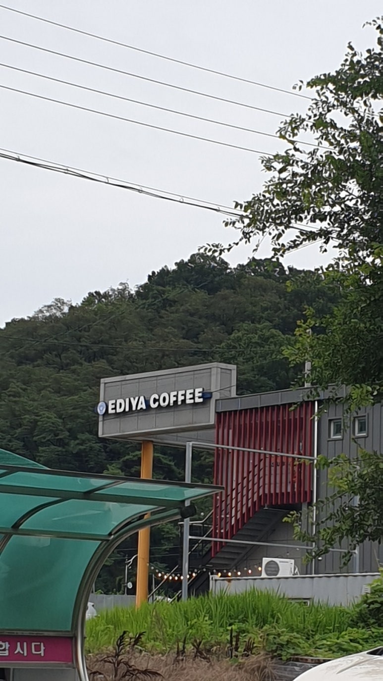 이디야커피칠곡왜관점 이미지