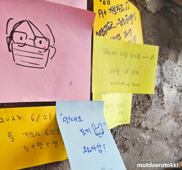 꽃보다크레페 이미지