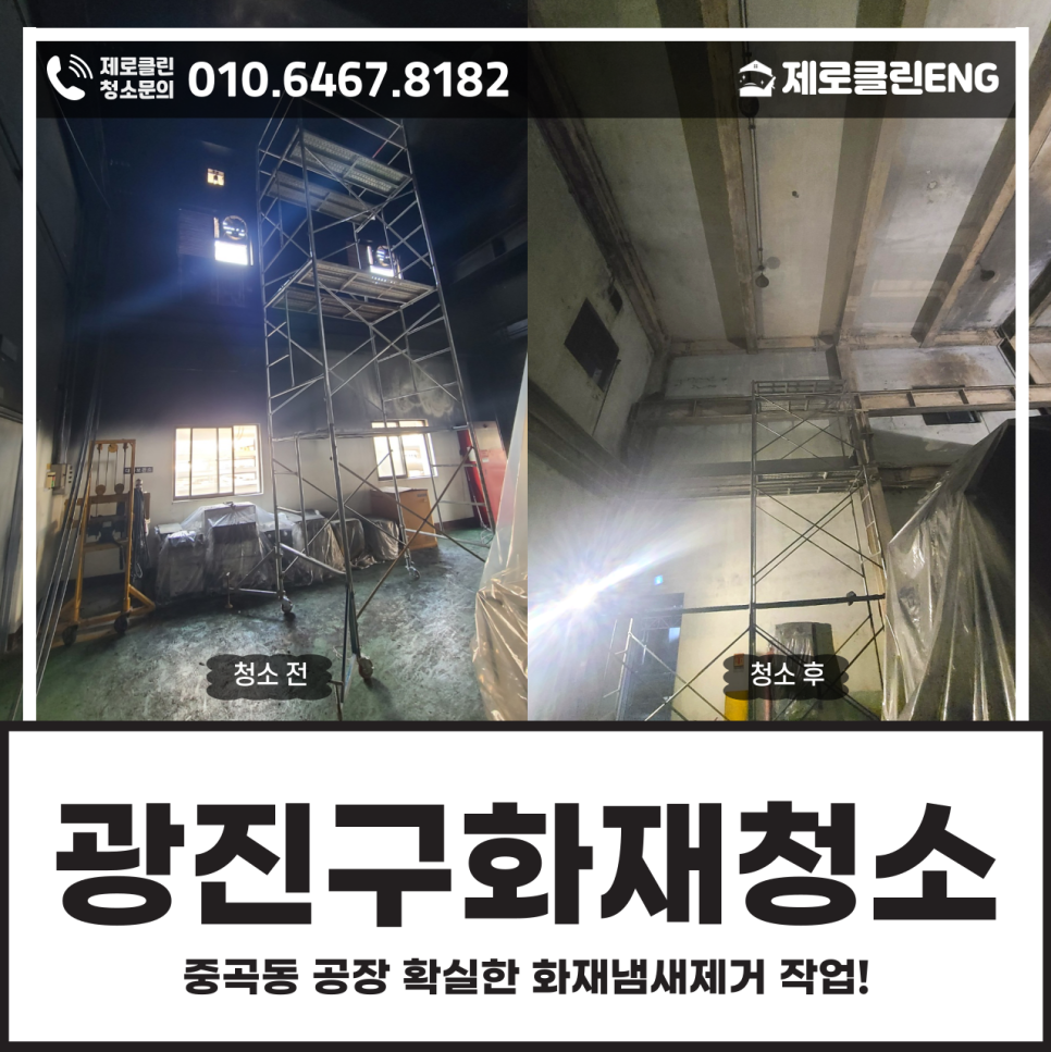 광진ENG 이미지