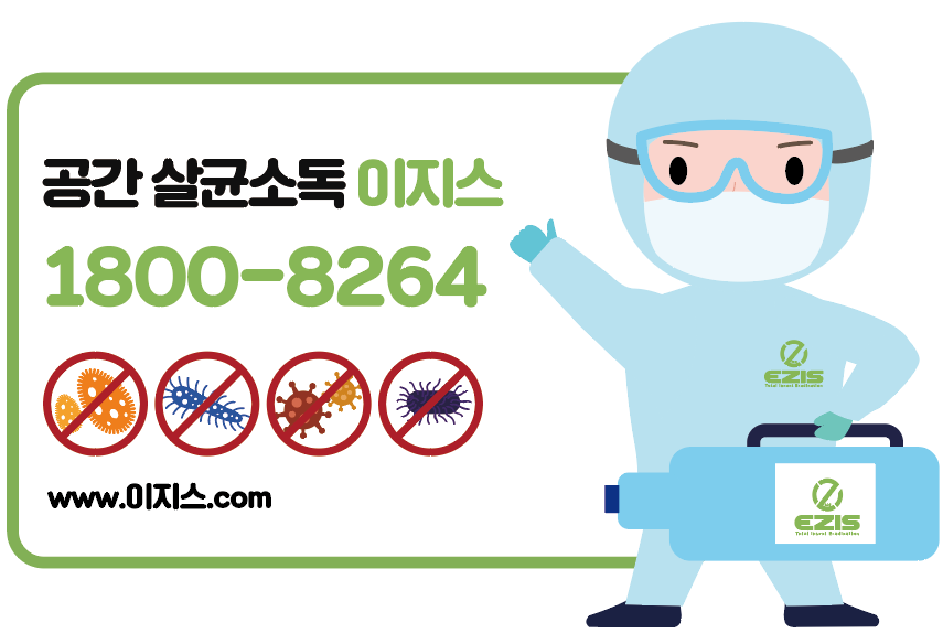 공립 옥정어린이집 이미지