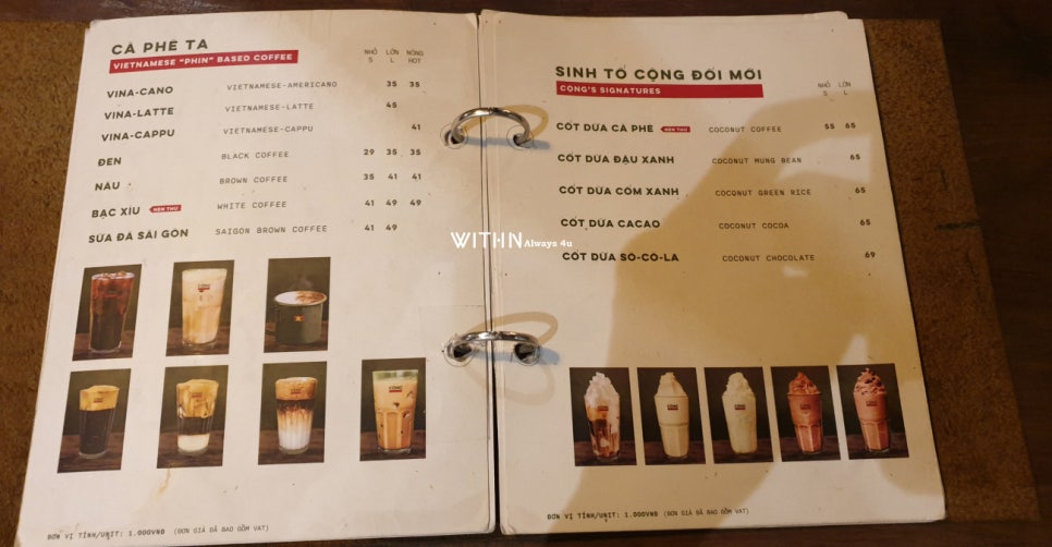 까페콩 이미지