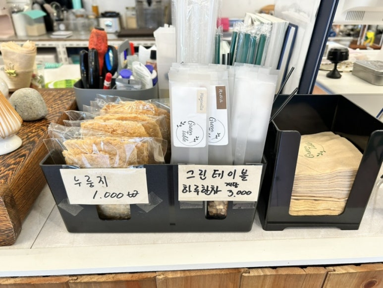 그린테이블 이미지