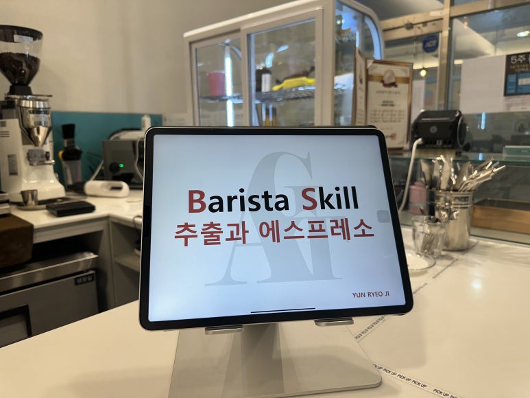 에이전트디저트랩 이미지