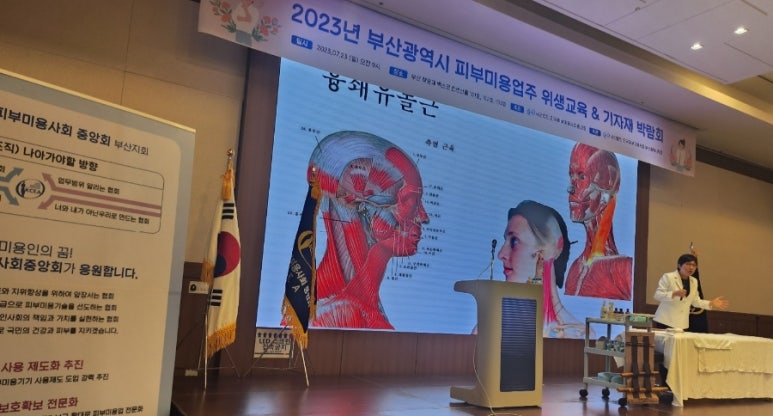 지안화장품 이미지