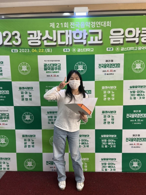 수음악학원 이미지