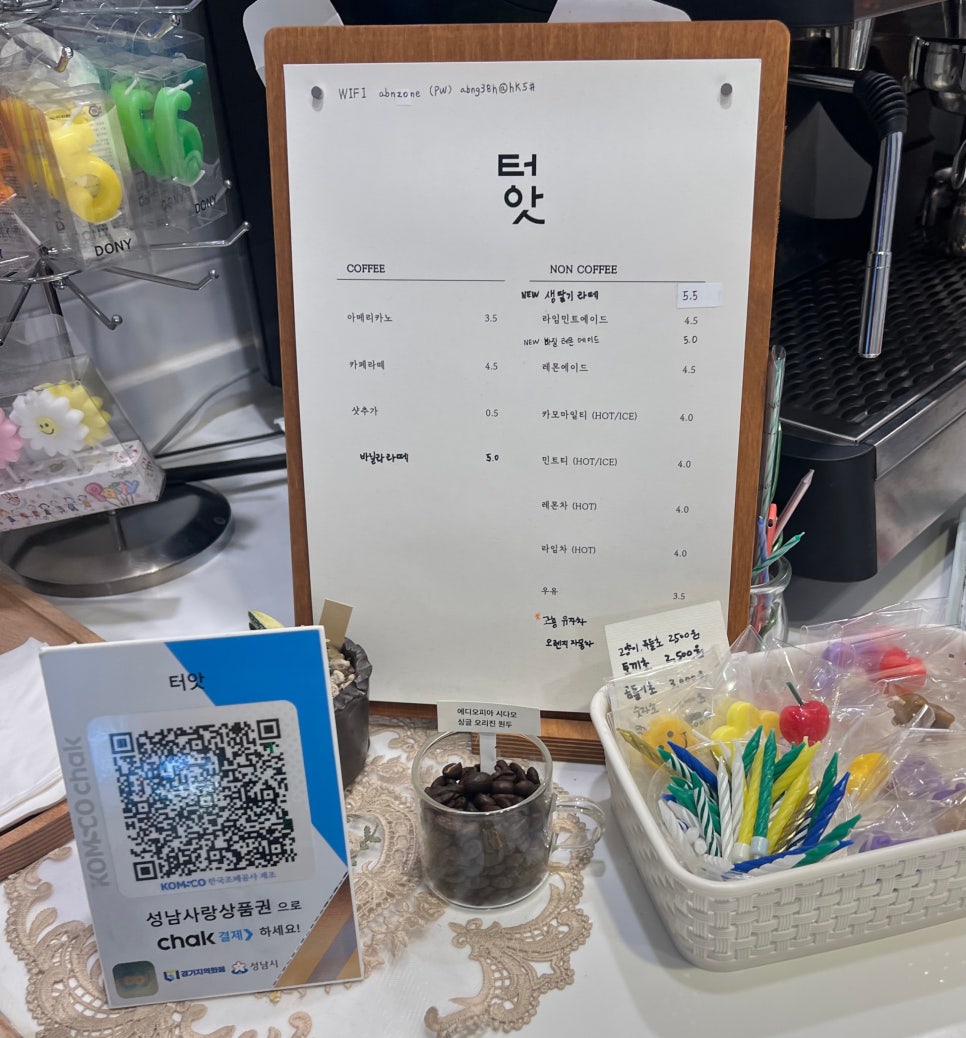 터앗 이미지