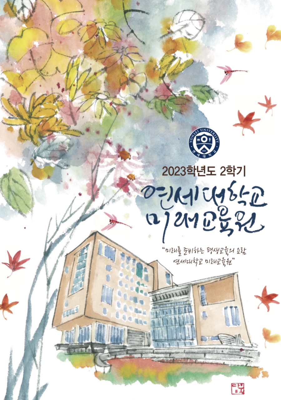 YC테크 이미지