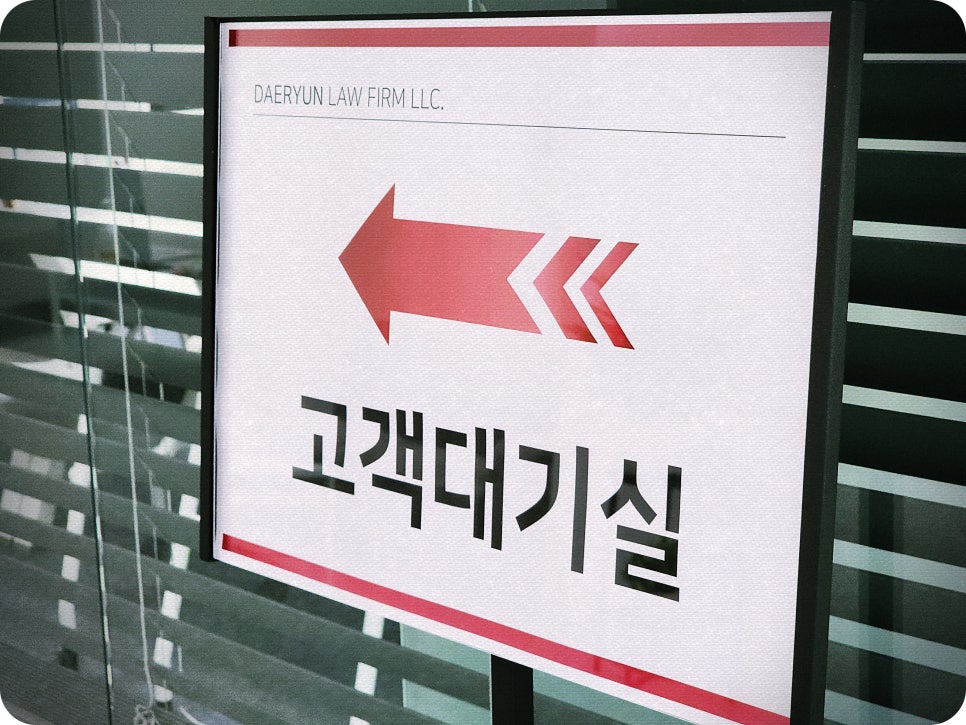 배당소 이미지