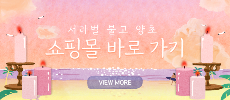 서라벌화학 이미지