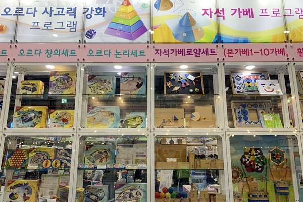 오르다코리아 이미지