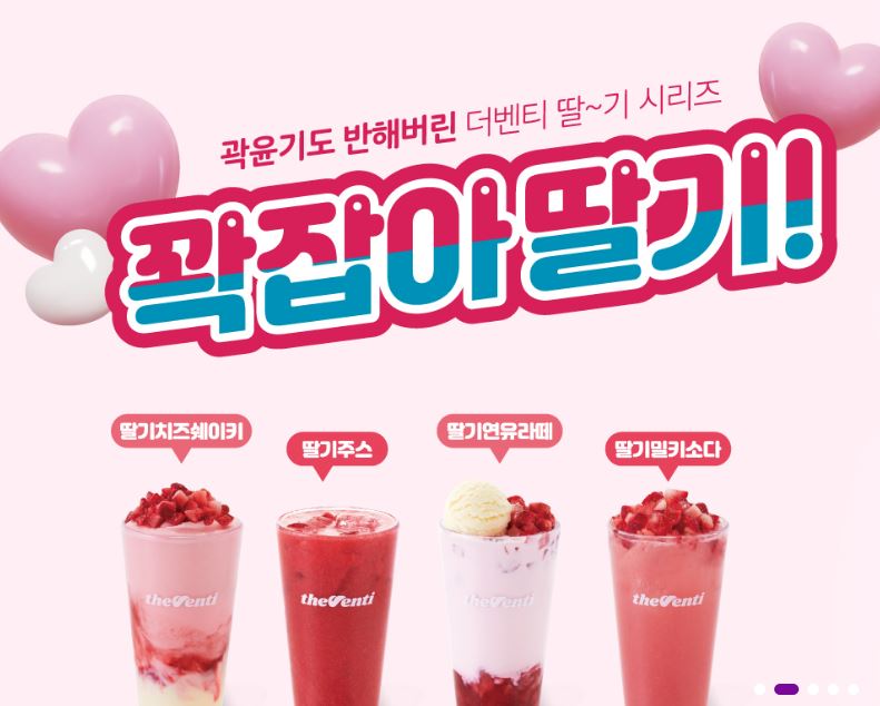 더벤티기흥 이미지