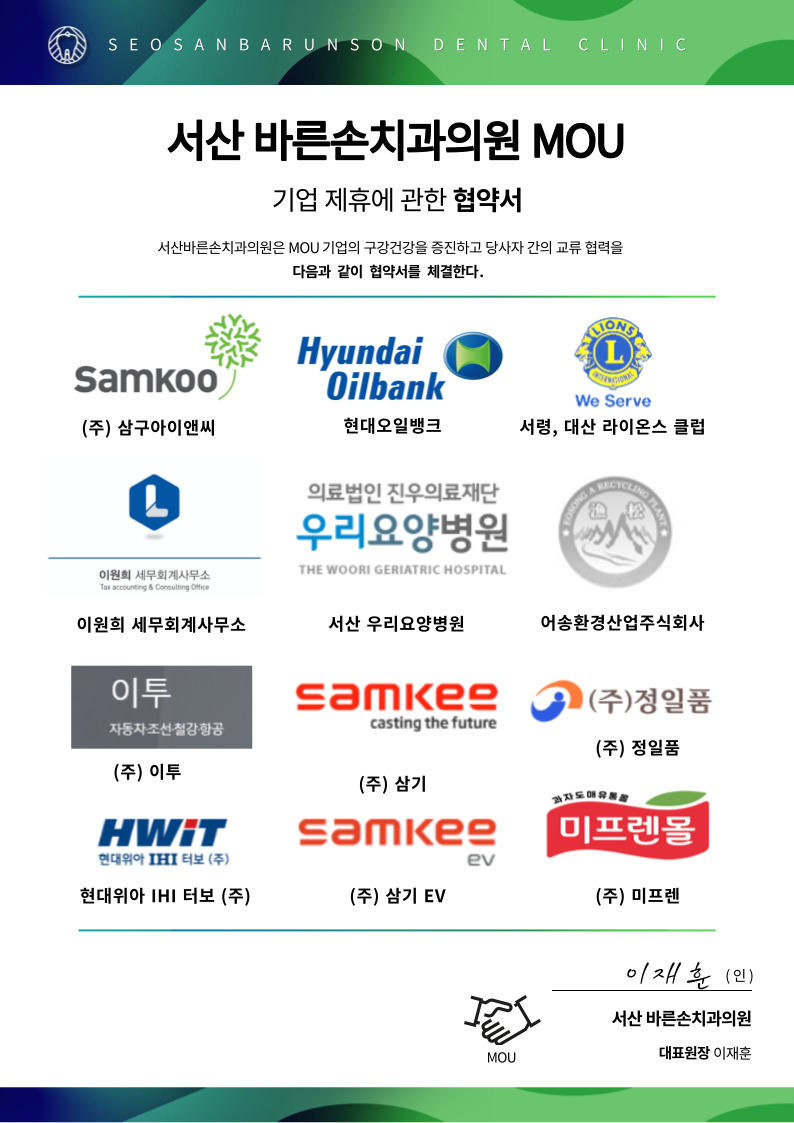 대산세무회계 이미지