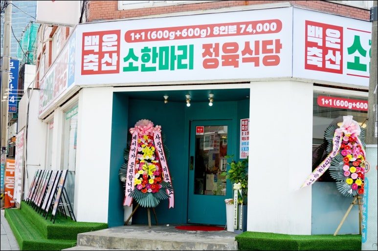 경기축산유통 이미지