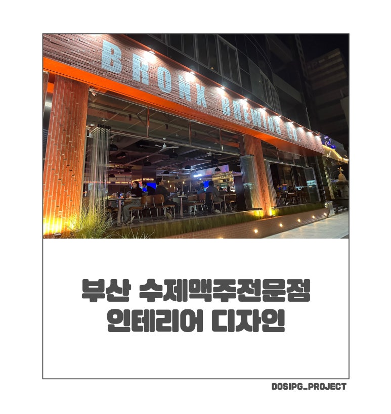 풍경종합인테리어 이미지