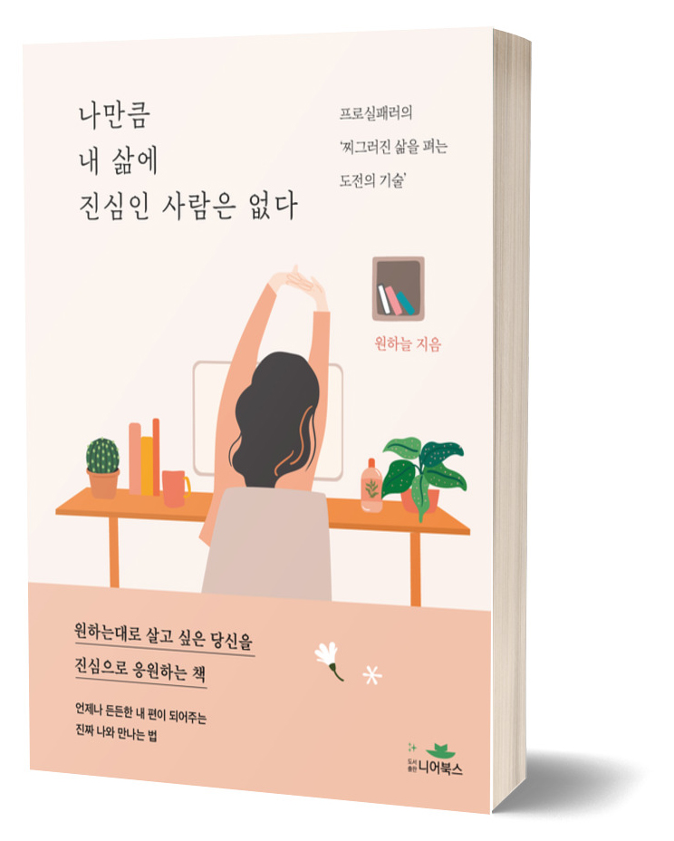 도서출판북스 이미지