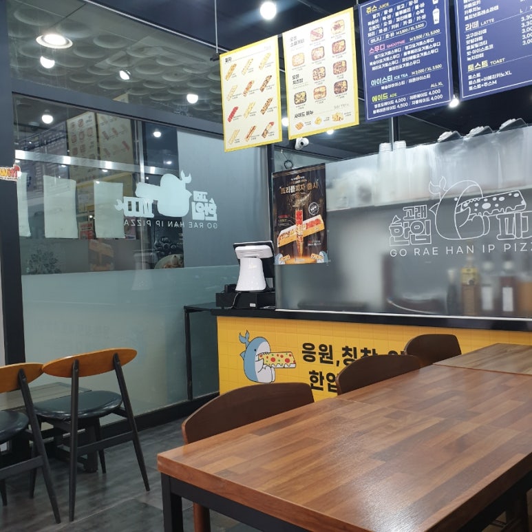한입과일평택 이미지