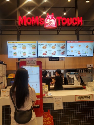 맘스터치치킨 이미지