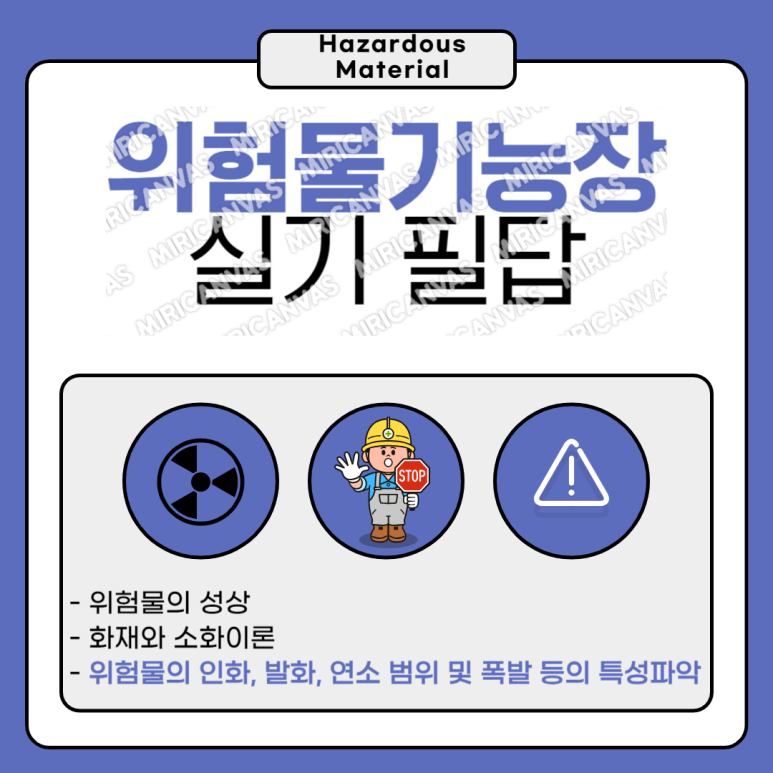 선화가스 이미지
