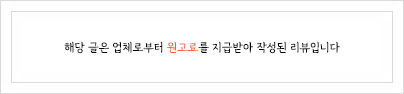 루리달&영통스포츠마사지엘림 이미지
