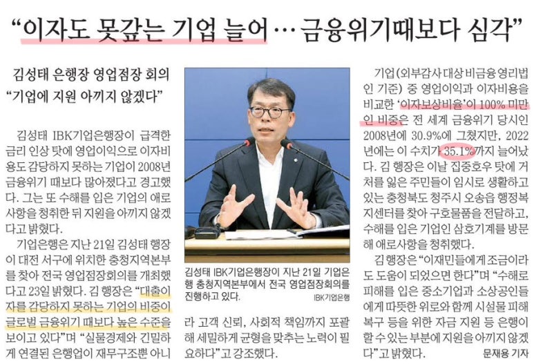 강남테크 이미지