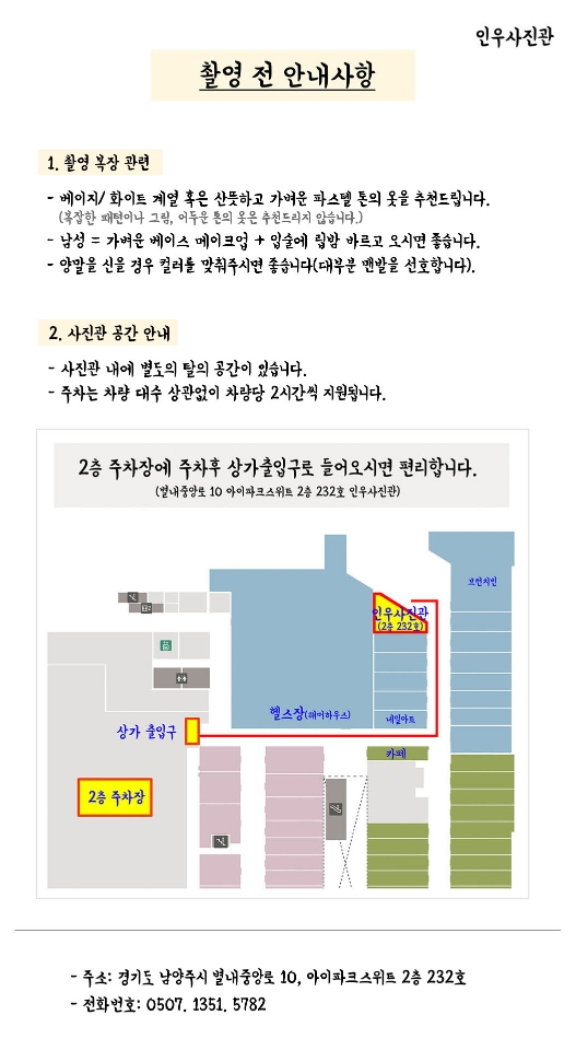 라인사진관 이미지