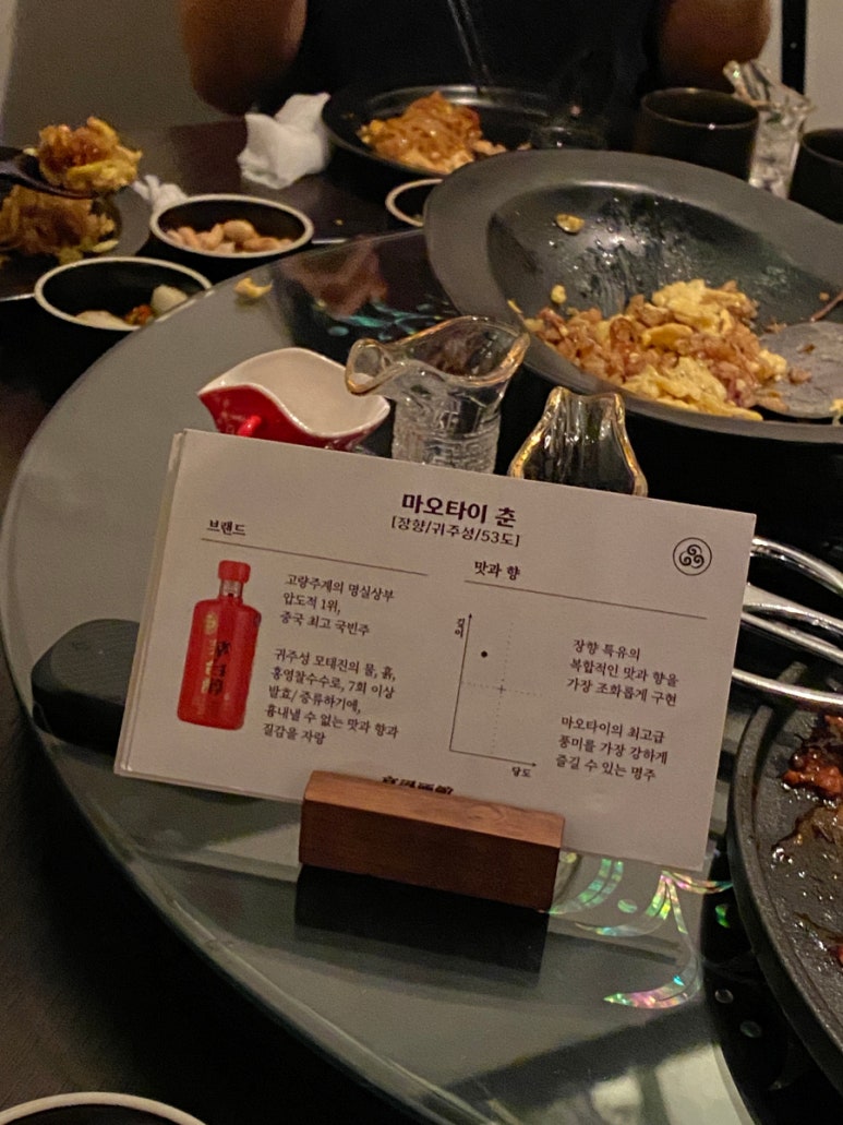 마호타 이미지