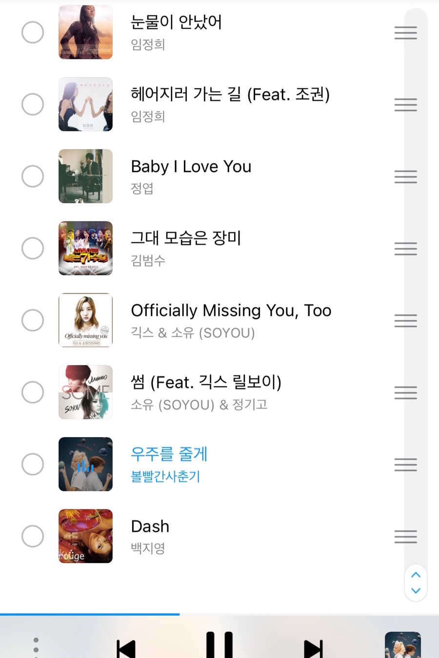 빠빠운스 이미지