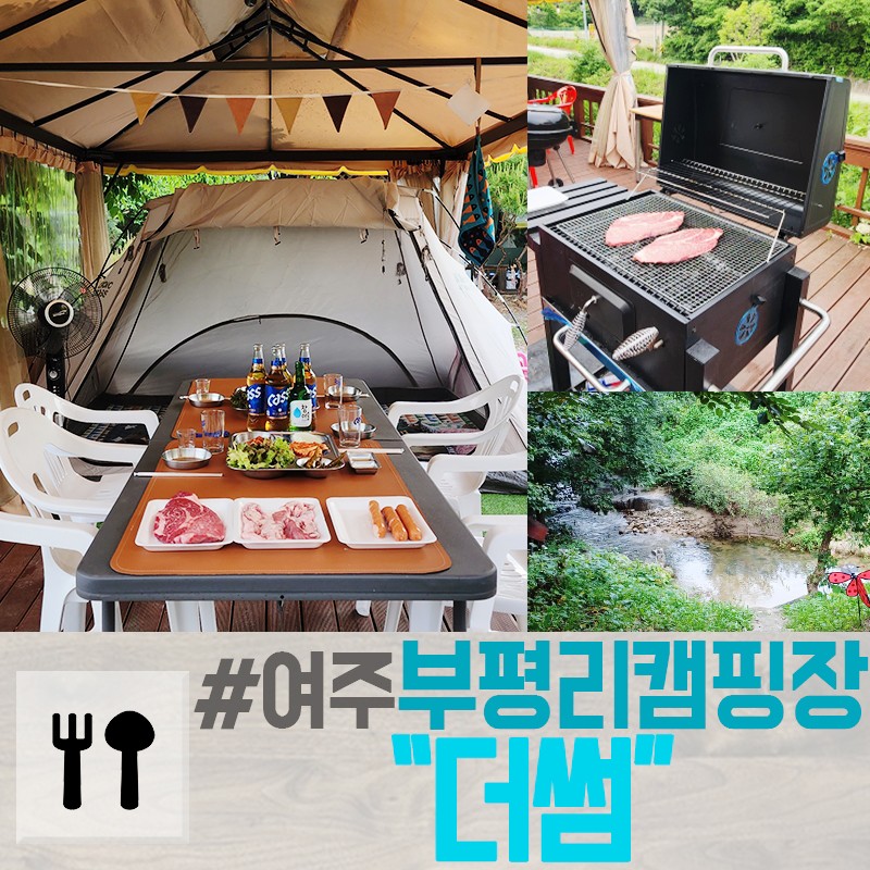 더썸 이미지