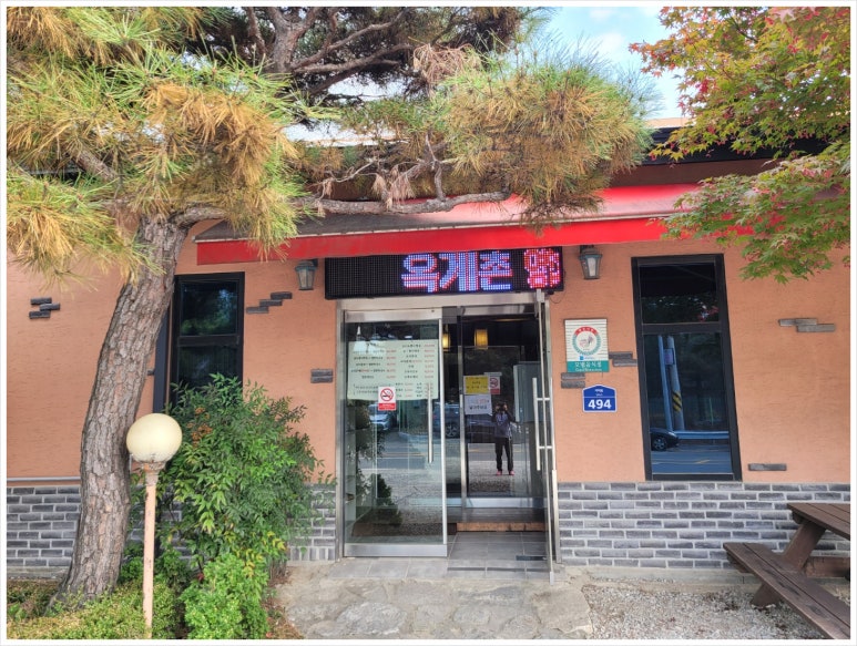 옥계촌 이미지