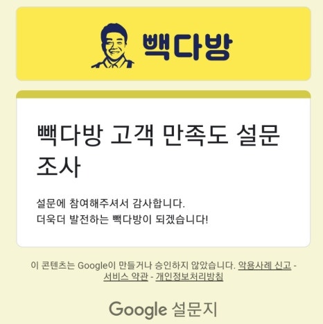 석류다방 이미지