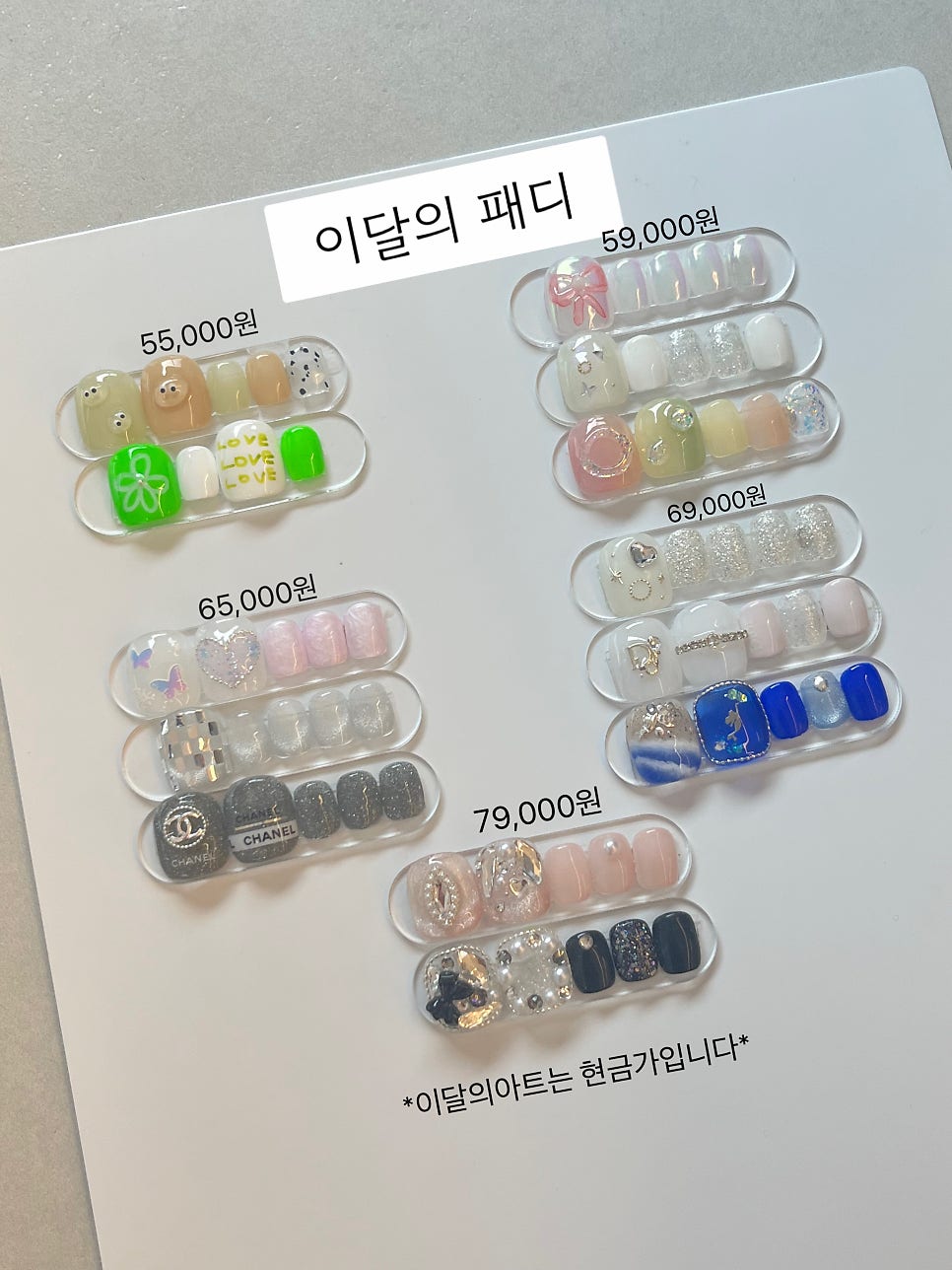 르헤네일 이미지