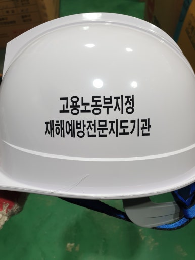 진안전컨설팅 이미지