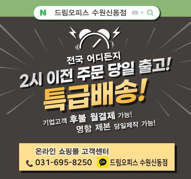 드림오피스수원 이미지