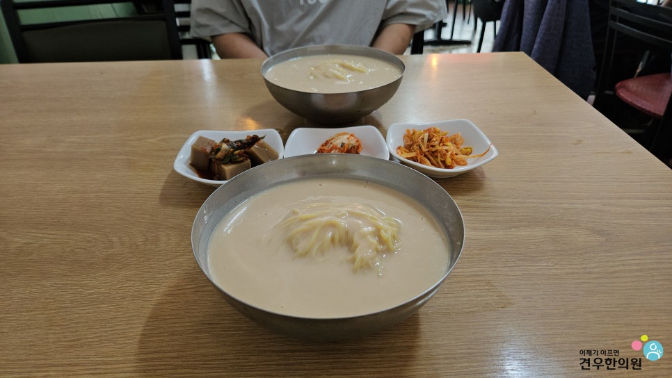 서울콩국수칼국수 이미지