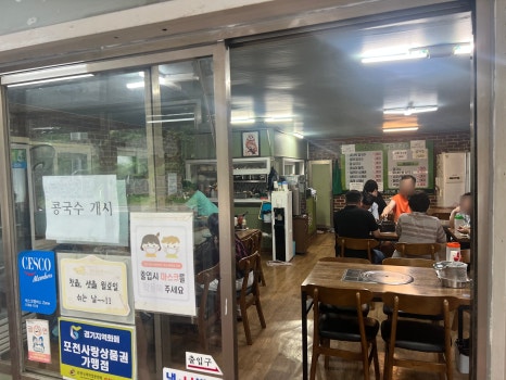 옛길칼국수 이미지