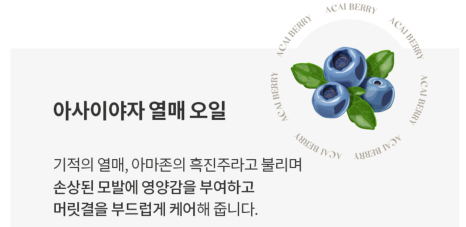 아시아헤어샵 이미지
