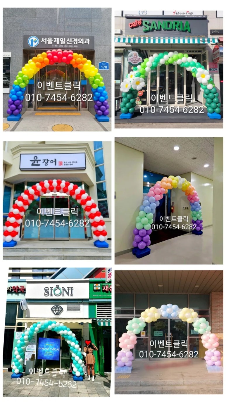 킹식자재마트 이미지