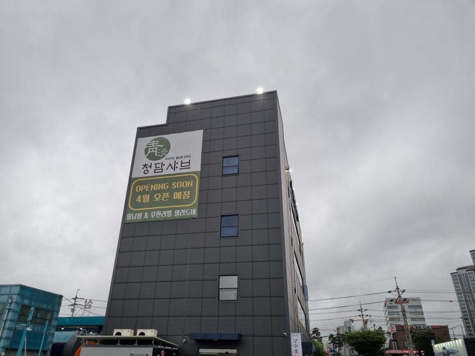 장수촌죽전 이미지
