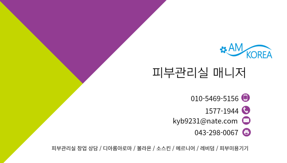 디톡시 이미지