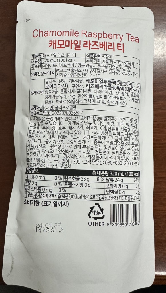 (주)중앙에프앤비 이미지