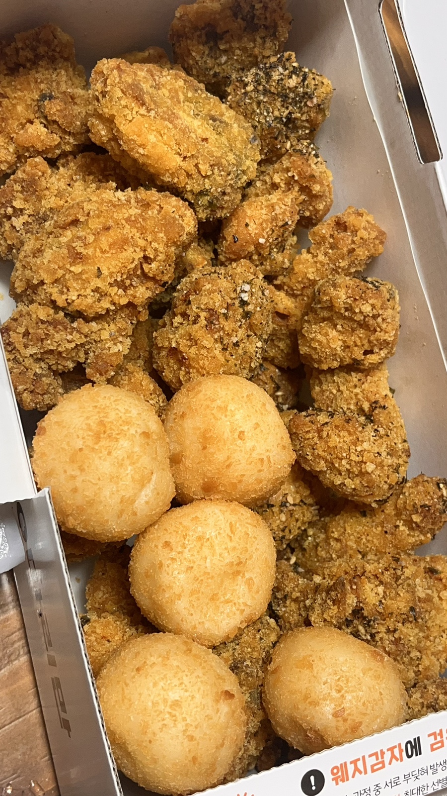 짱맛나탕후루 이미지